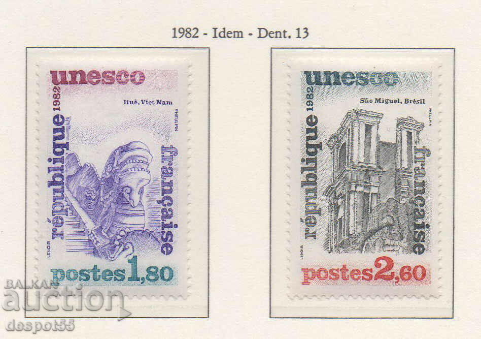 1982. Γαλλία - UNESCO. Μνημείο Παγκόσμιας Πολιτιστικής Κληρονομιάς της UNESCO.