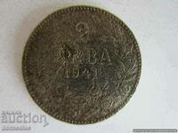 ❗❗❗ Regatul Bulgariei, 2 BGN 1941-fier, monedă rară-RRR❗❗❗