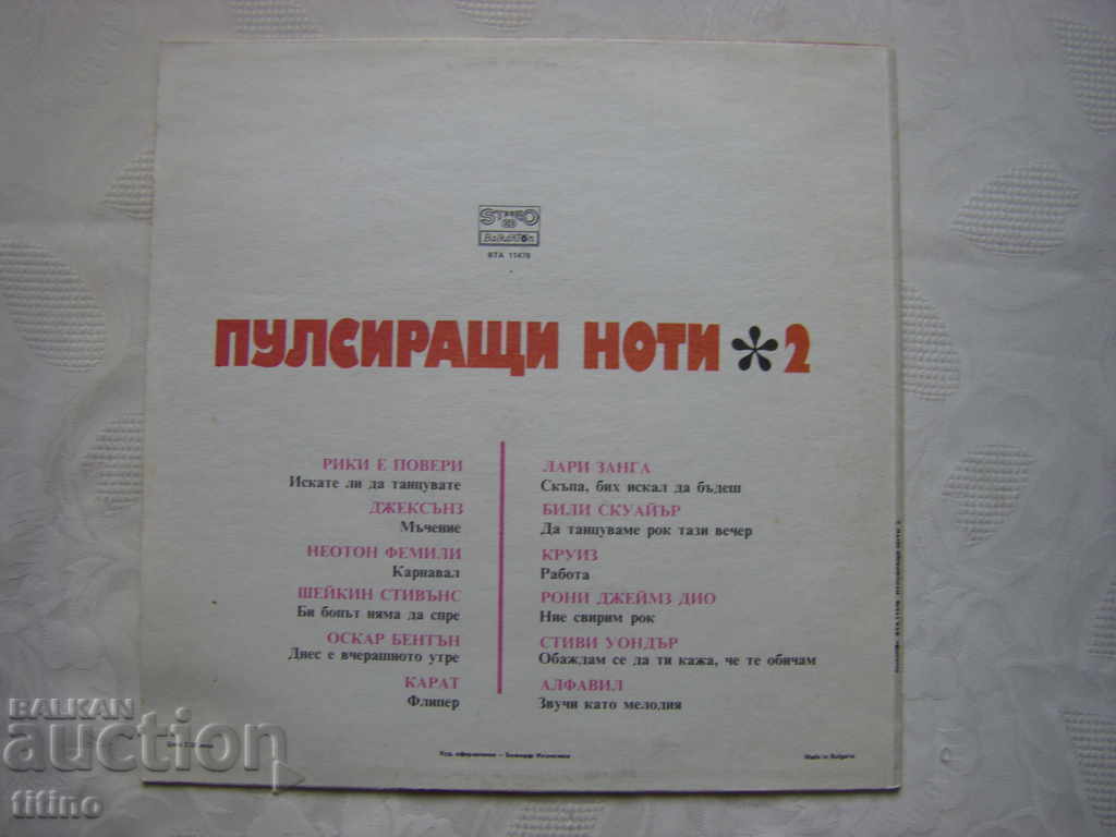 Delivery of BTA 11478 - Pulsating notes 2