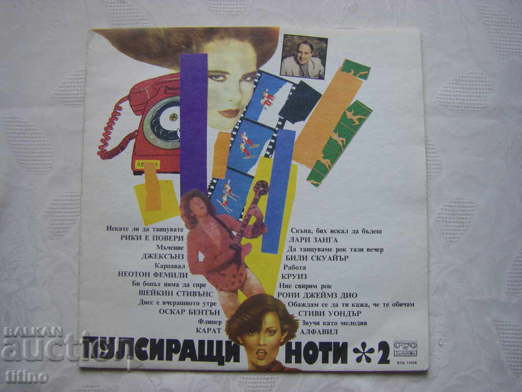 VTA 11478 - Note Pulsatorii 2