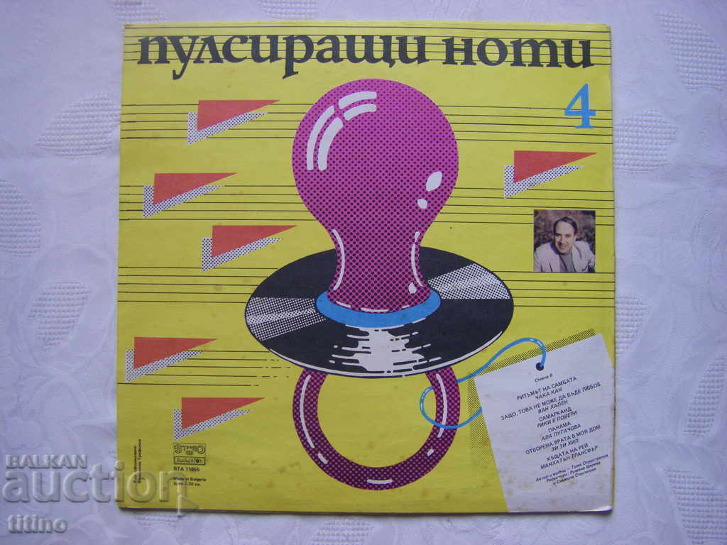 Delivery of BTA 11855 - Pulsating notes 4