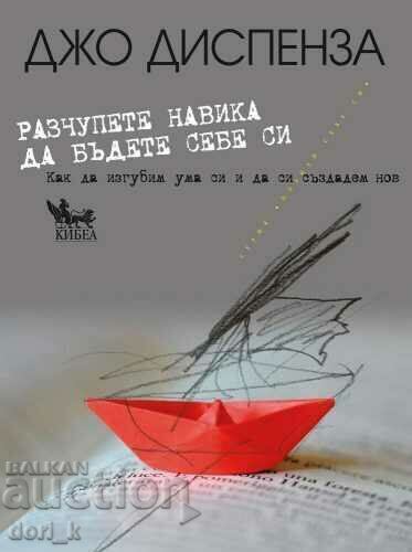 Break the habit of being yourself Break the habit of being yourself