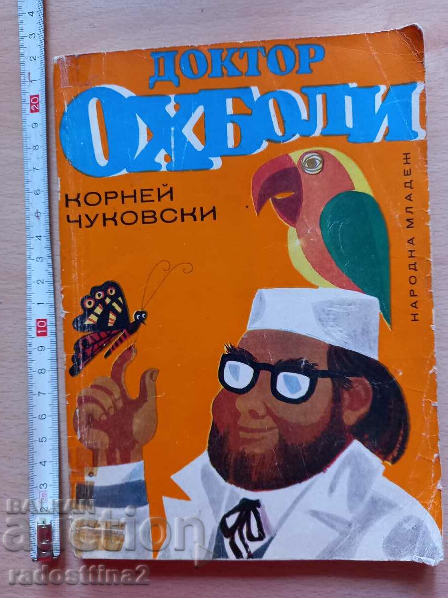 Doctor Ohboli Korney Chukovsky