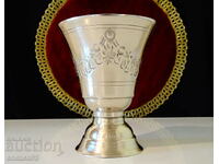 Antique morocco goblet.