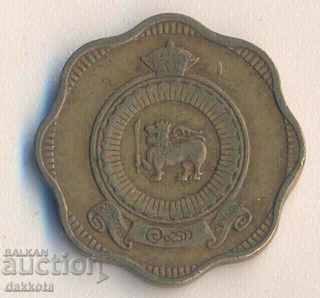 Κεϋλάνη 10 σεντς 1971 με τιμή 3.00 BGN | € 1.53