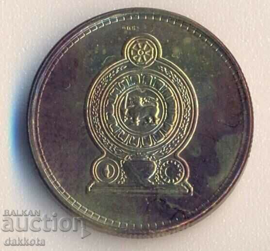 Ρουπία Σρι Λάνκα 2011 με τιμή 3.50 BGN | € 1.79 Ρουπία Σρι Λάνκα 2011 με τιμή 3.50 BGN | € 1.79