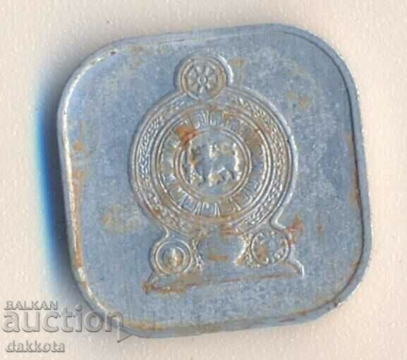 Σρι Λάνκα 5 σεντς 1988 με τιμή 1.20 BGN | € 0.61 Σρι Λάνκα 5 σεντς 1988 με τιμή 1.20 BGN | € 0.61