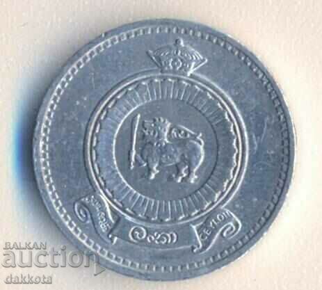 Цейлон 1 цент 1971 година