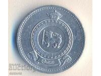 Цейлон 1 цент 1971 година