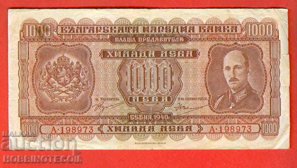 БЪЛГАРИЯ BULGARIA 1000 - 1 000 лева серия А issue 1940 R - 1