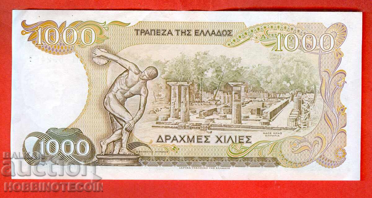 GREECE 1000 1000 Drachmas issue issue 1987 - 5 with price 9.99 BGN | € 5.11 GREECE 1000 1000 Drachmas issue issue 1987 - 5 with price 9.99 BGN | € 5.11