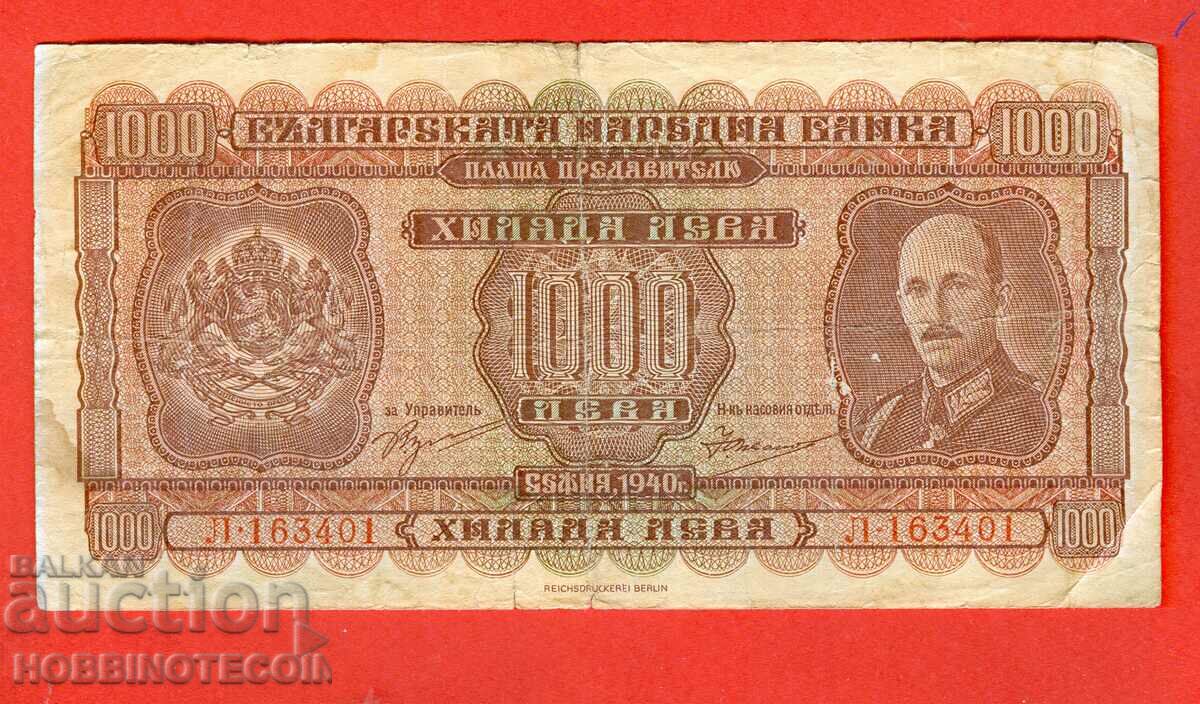 БЪЛГАРИЯ BULGARIA 1000 - 1 000 лева серия Л issue 1940 R - 3