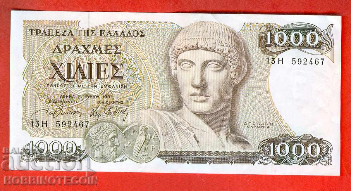 GREECE 1000 1000 Drachmas issue issue 1987 - 5 GREECE 1000 1000 Drachmas issue issue 1987 - 5
