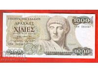 GRECIA 1000 1000 Drahme numărul 1987 - 5