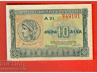 GRECIA 10 Drahma număr - numărul 1940 - NOU UNC - 1