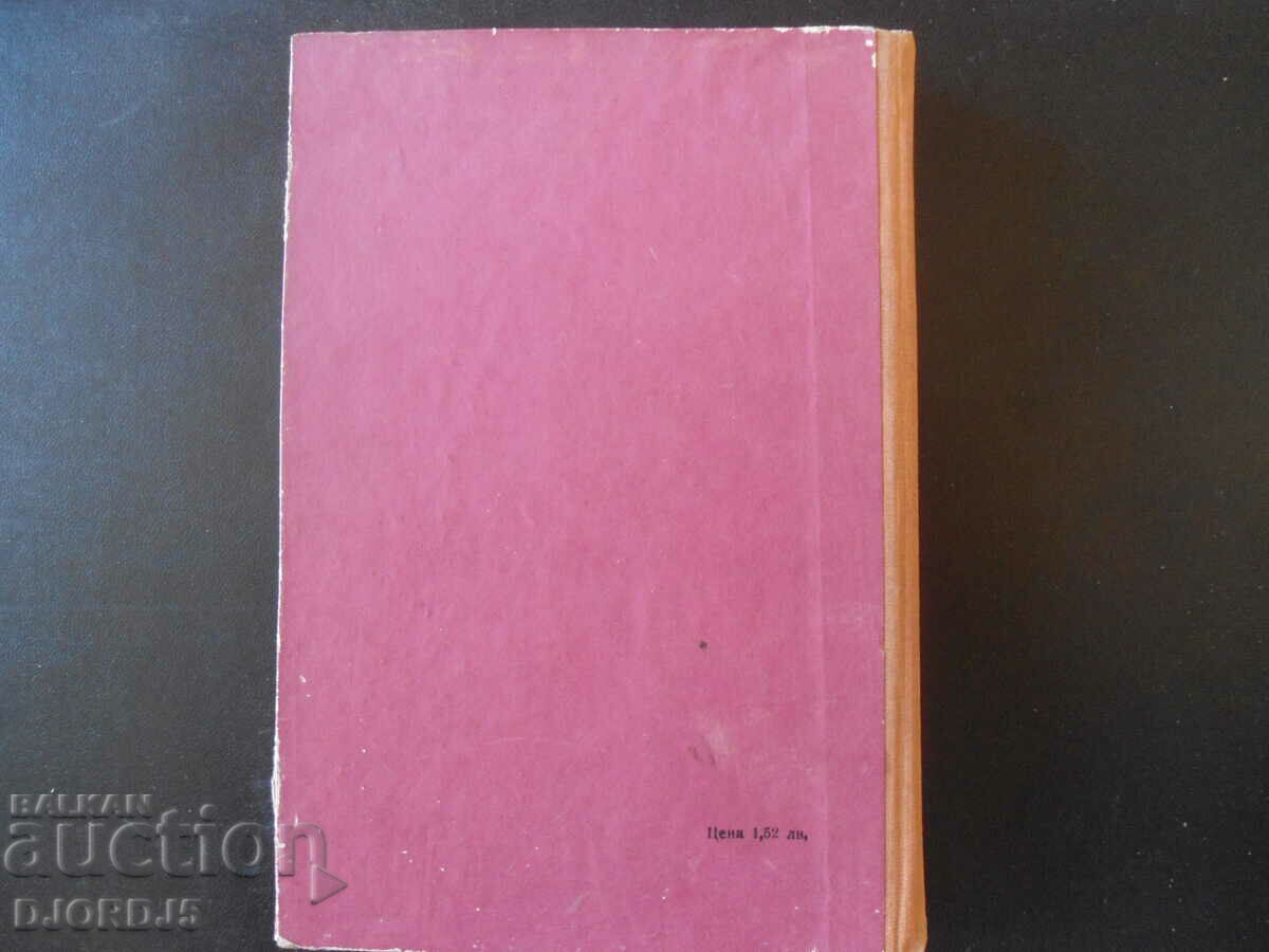 Delivery of Russian literature, Pre-October period 1890-1917