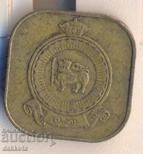 Κεϋλάνη 5 σεντς 1963 με τιμή 3.00 BGN | € 1.53 Κεϋλάνη 5 σεντς 1963 με τιμή 3.00 BGN | € 1.53