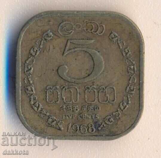 Цейлон 5 цента 1968 година