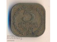 Цейлон 5 цента 1968 година