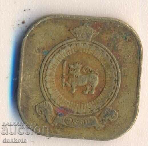 Κεϋλάνη 5 σεντς 1970 με τιμή 2.00 BGN | € 1.02 Κεϋλάνη 5 σεντς 1970 με τιμή 2.00 BGN | € 1.02