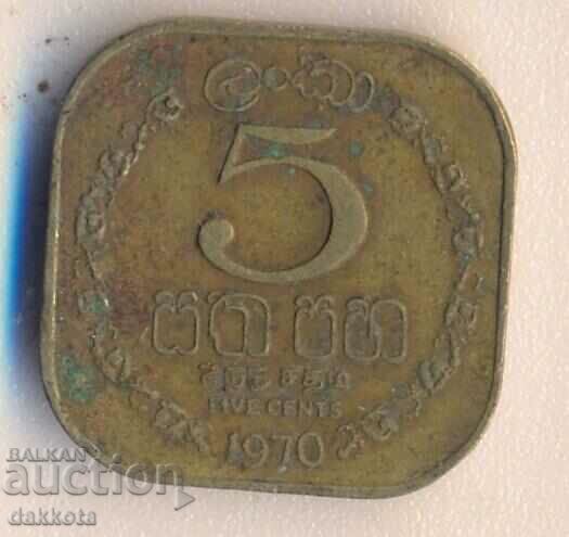 Цейлон 5 цента 1970 година