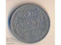 Цейлон 1 рупия 1971 година