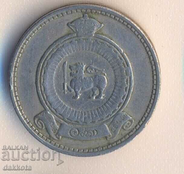 Κεϋλάνη 50 σεντς 1965 με τιμή 3.00 BGN | € 1.53 Κεϋλάνη 50 σεντς 1965 με τιμή 3.00 BGN | € 1.53