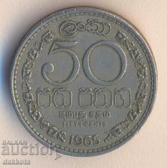 Цейлон 50 цента 1965 година