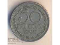 Цейлон 50 цента 1965 година