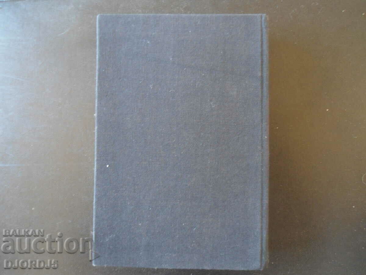 Dostoevsky, Crime and Punishment, Volume 5 - 6 Dostoevsky, Crime and Punishment, Volume 5 - 6