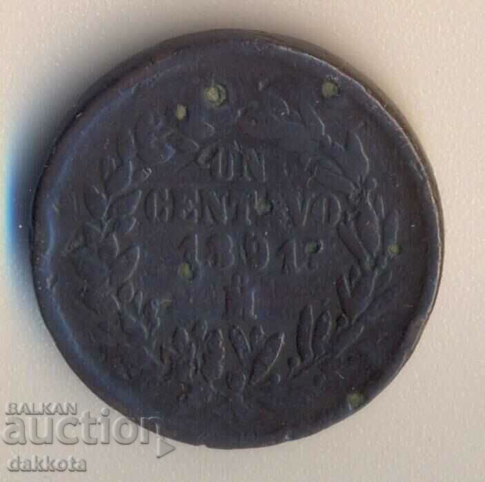 Λεπτά του Μεξικού 1891 έτος με τιμή 8.00 BGN | € 4.09 Λεπτά του Μεξικού 1891 έτος με τιμή 8.00 BGN | € 4.09