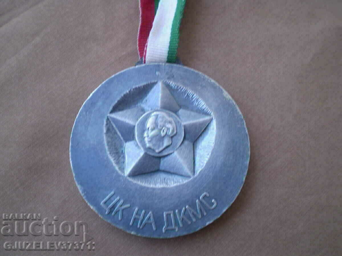 OLYMPIC sports MEDAL Central Committee of the DKMS with price 25.00 BGN | € 12.78 OLYMPIC sports MEDAL Central Committee of the DKMS with price 25.00 BGN | € 12.78