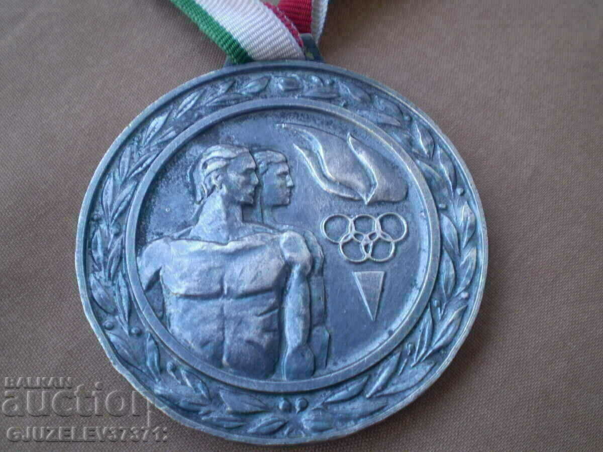 OLYMPIC sports MEDAL Central Committee of the DKMS - 5 OLYMPIC sports MEDAL Central Committee of the DKMS - 5