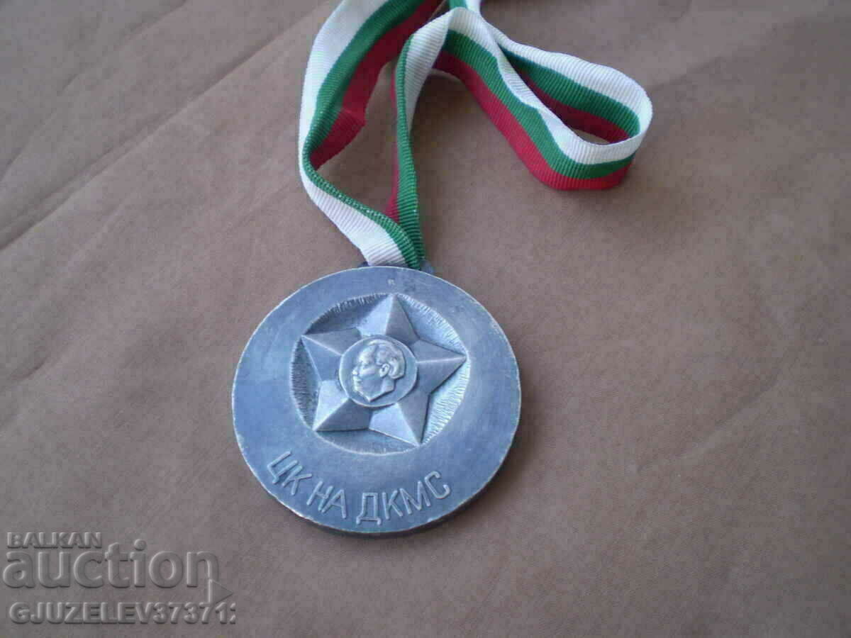 OLYMPIC sports MEDAL Central Committee of the DKMS - 6 OLYMPIC sports MEDAL Central Committee of the DKMS - 6