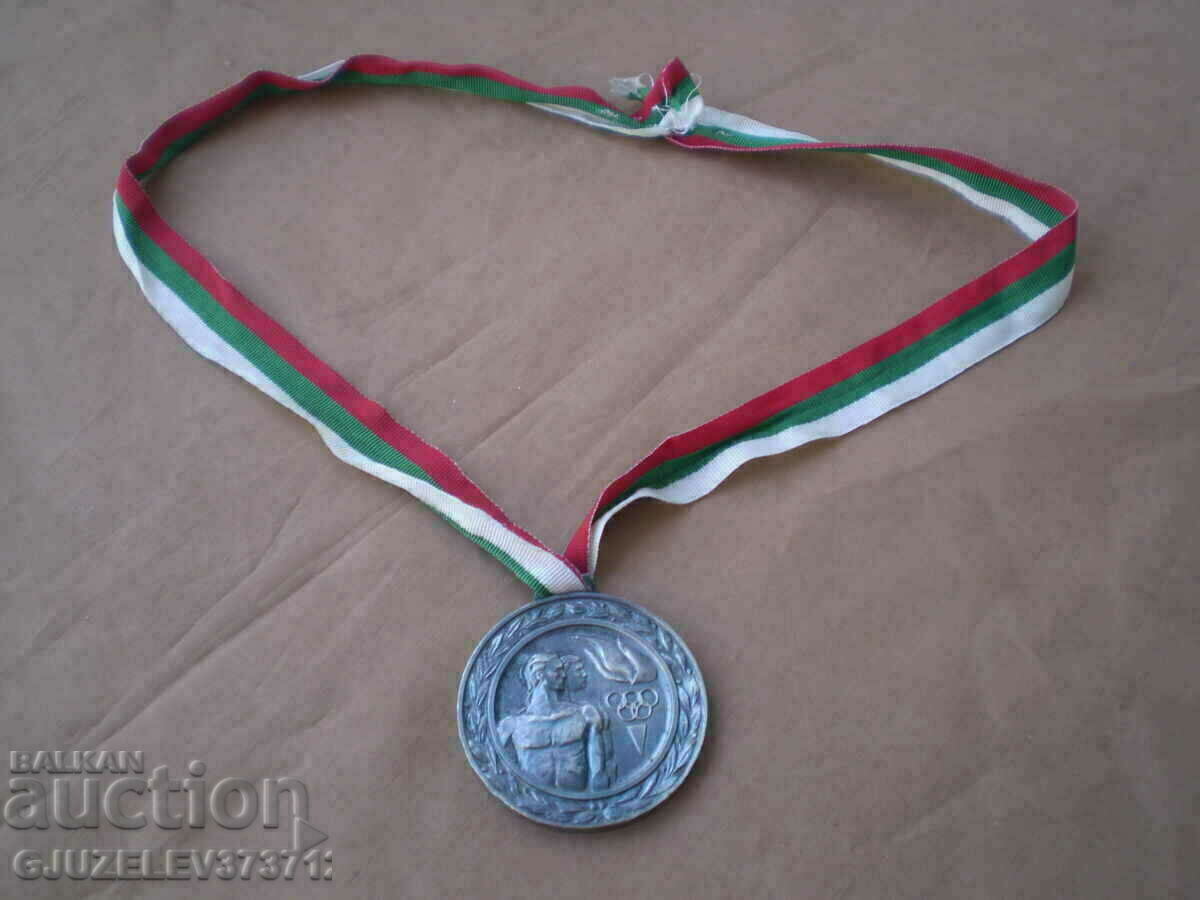 OLYMPIC sports MEDAL Central Committee of the DKMS OLYMPIC sports MEDAL Central Committee of the DKMS