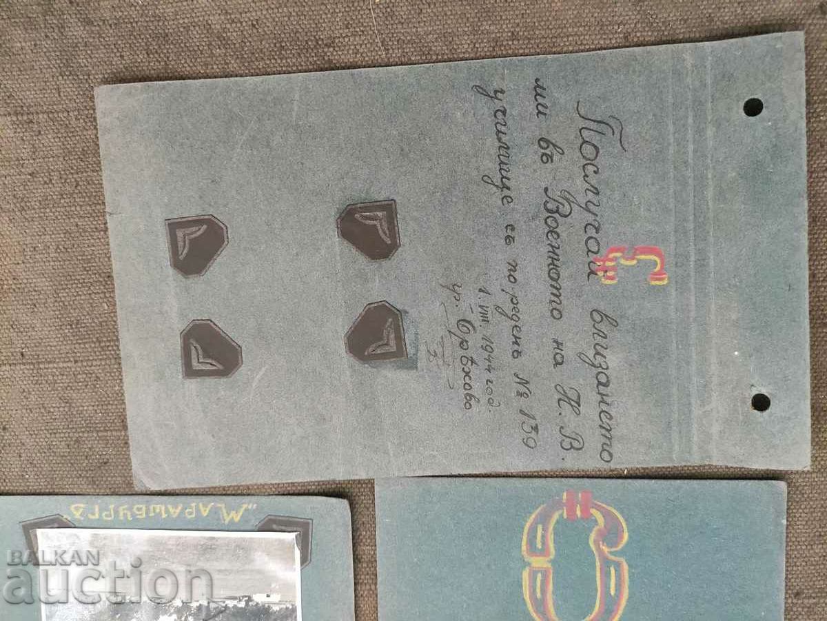 On the occasion of entering the Oryahovo military school on August 1, 1944 with price 90.00 BGN | € 46.02 On the occasion of entering the Oryahovo military school on August 1, 1944 with price 90.00 BGN | € 46.02