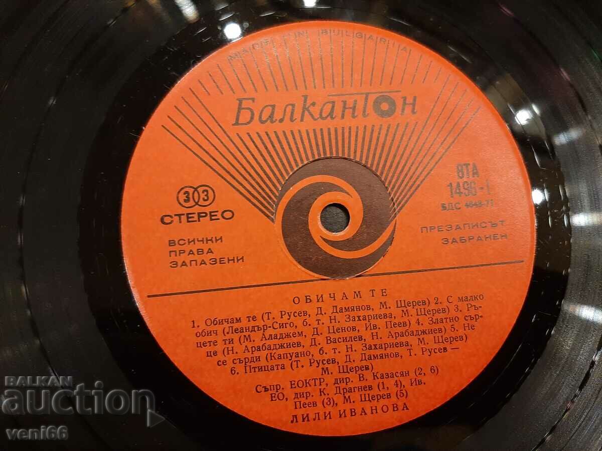 Delivery of BTA 1496 - 97 - Lili Ivanova Delivery of BTA 1496 - 97 - Lili Ivanova