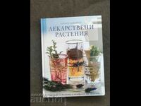 Medicinal Plants - Reader's Digest
