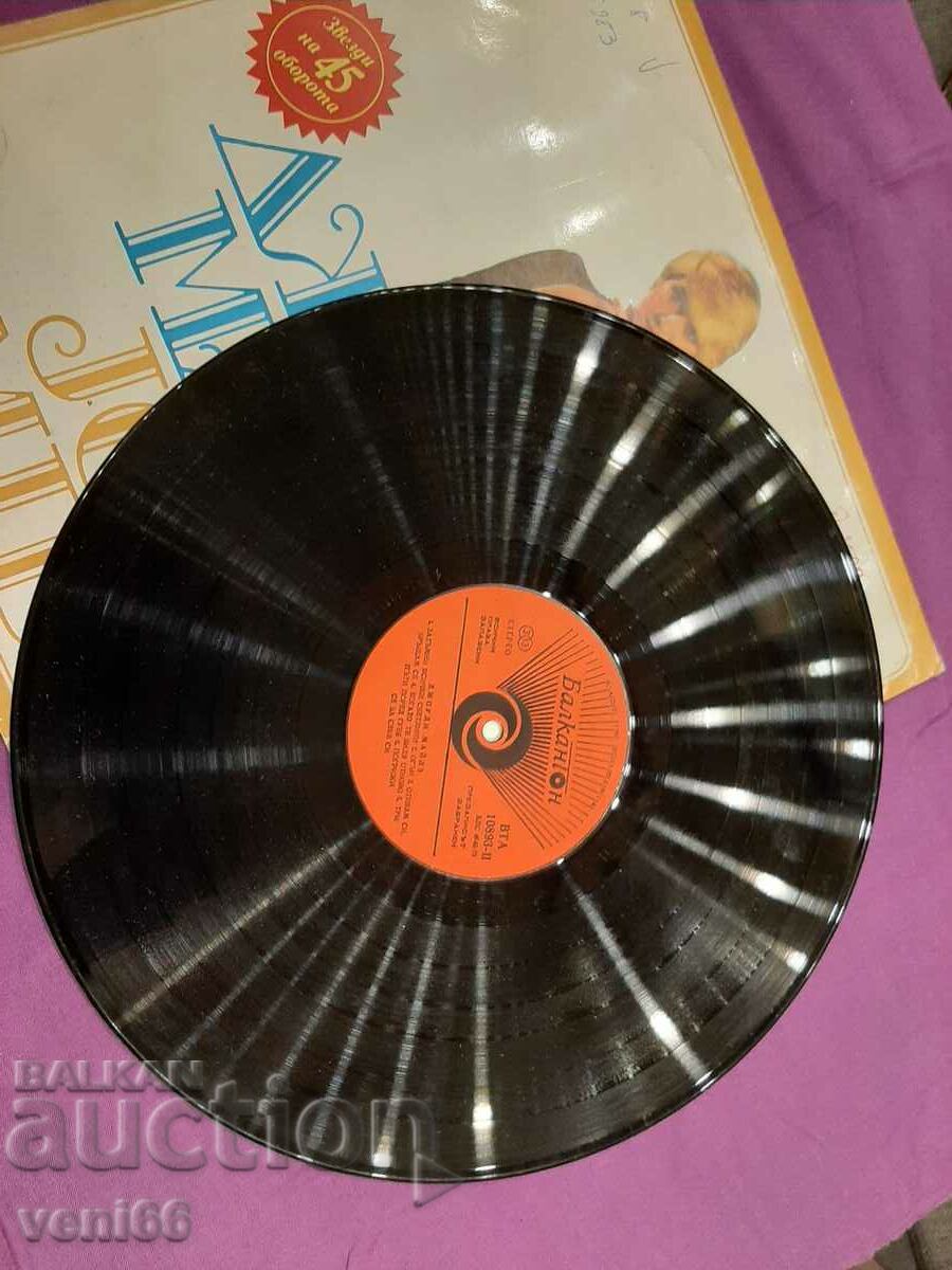 VTA 10893 - Jody Miles Stars on 45 revolutions with price 2.50 BGN | € 1.28 VTA 10893 - Jody Miles Stars on 45 revolutions with price 2.50 BGN | € 1.28