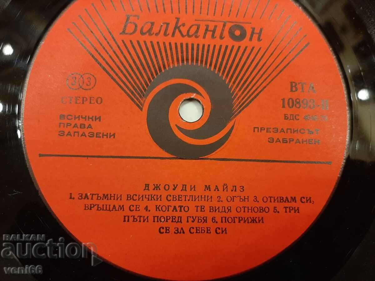 Auction VTA 10893 - Jody Miles Stars on 45 revolutions Auction VTA 10893 - Jody Miles Stars on 45 revolutions