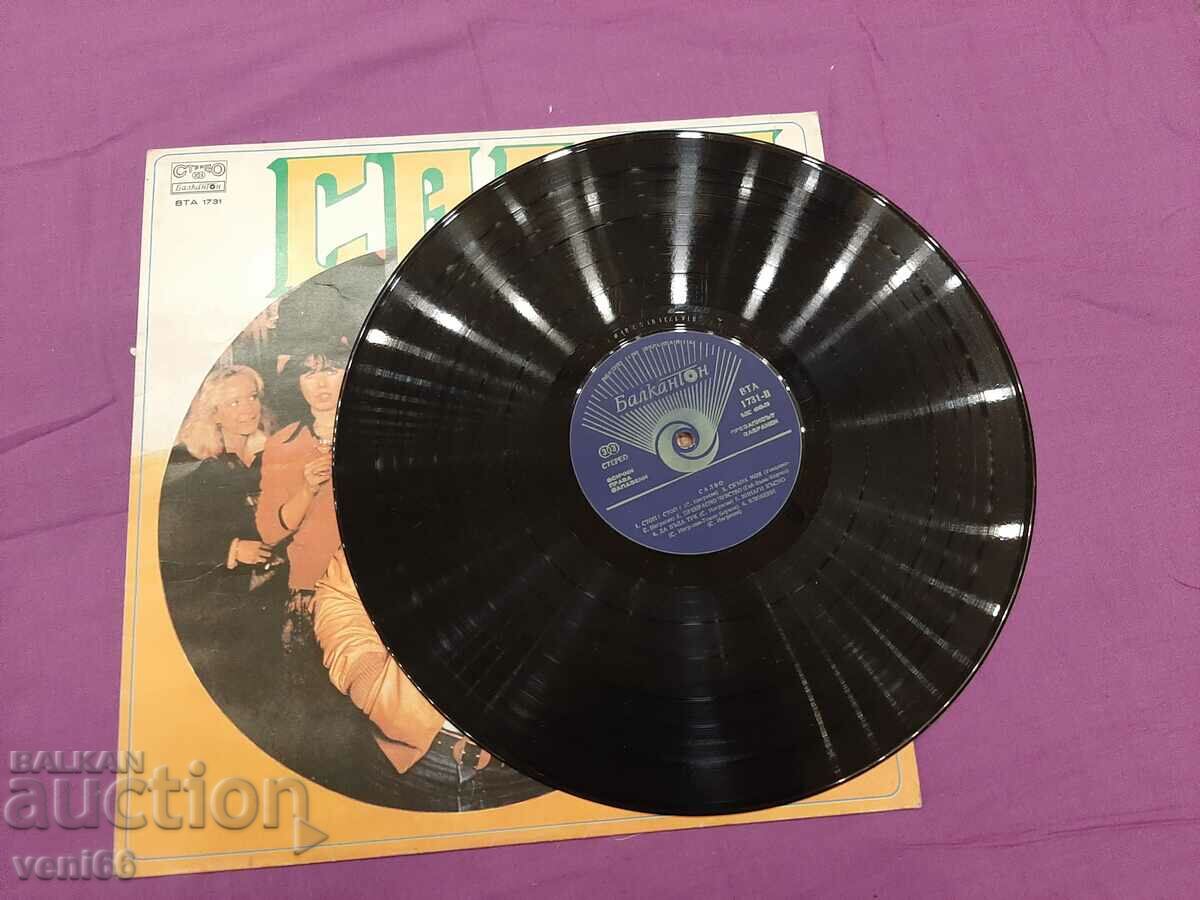 BTA 1731 - Salvo with price 2.50 BGN | € 1.28 BTA 1731 - Salvo with price 2.50 BGN | € 1.28