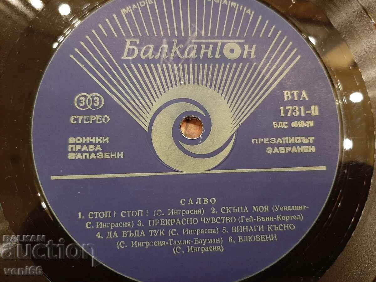 Auction BTA 1731 - Salvo Auction BTA 1731 - Salvo