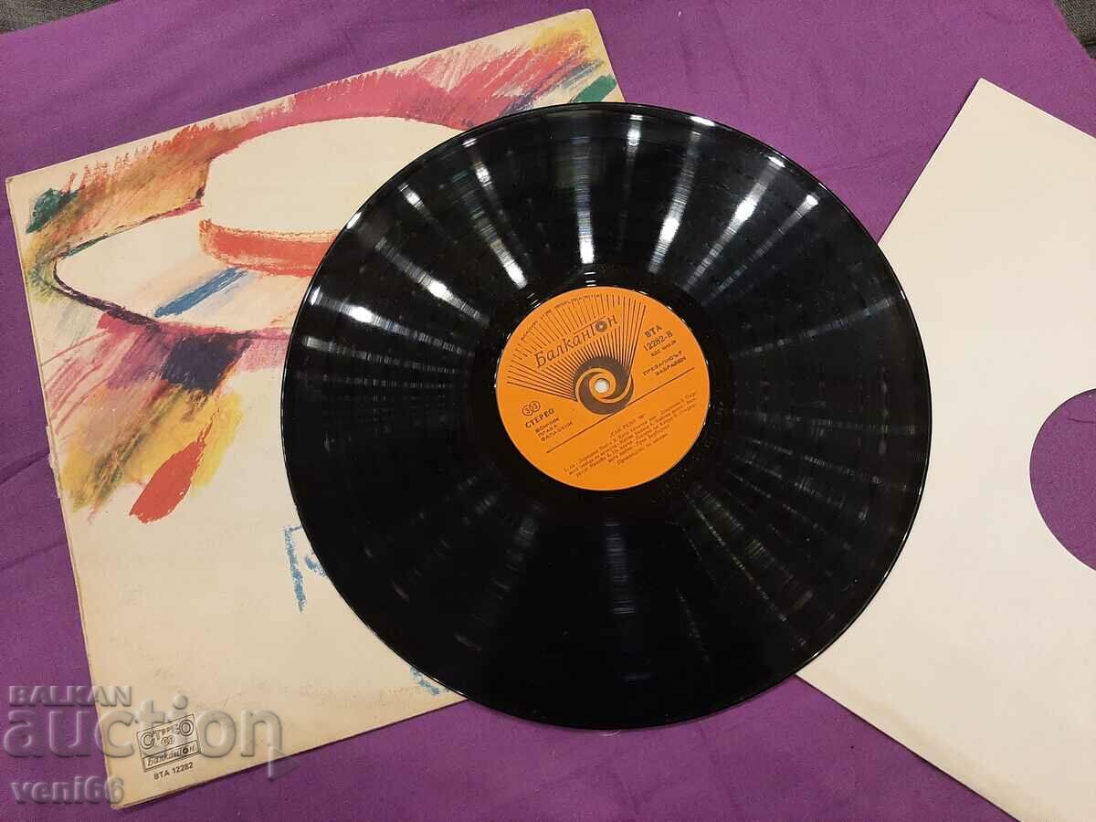 BTA 12282 - San Remo 88 with price 2.50 BGN | € 1.28 BTA 12282 - San Remo 88 with price 2.50 BGN | € 1.28