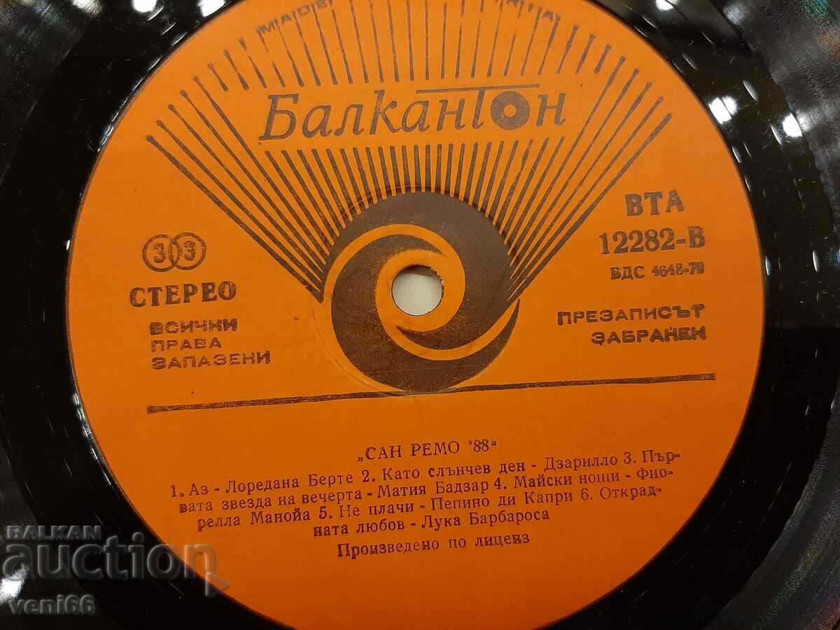 Auction BTA 12282 - San Remo 88 Auction BTA 12282 - San Remo 88