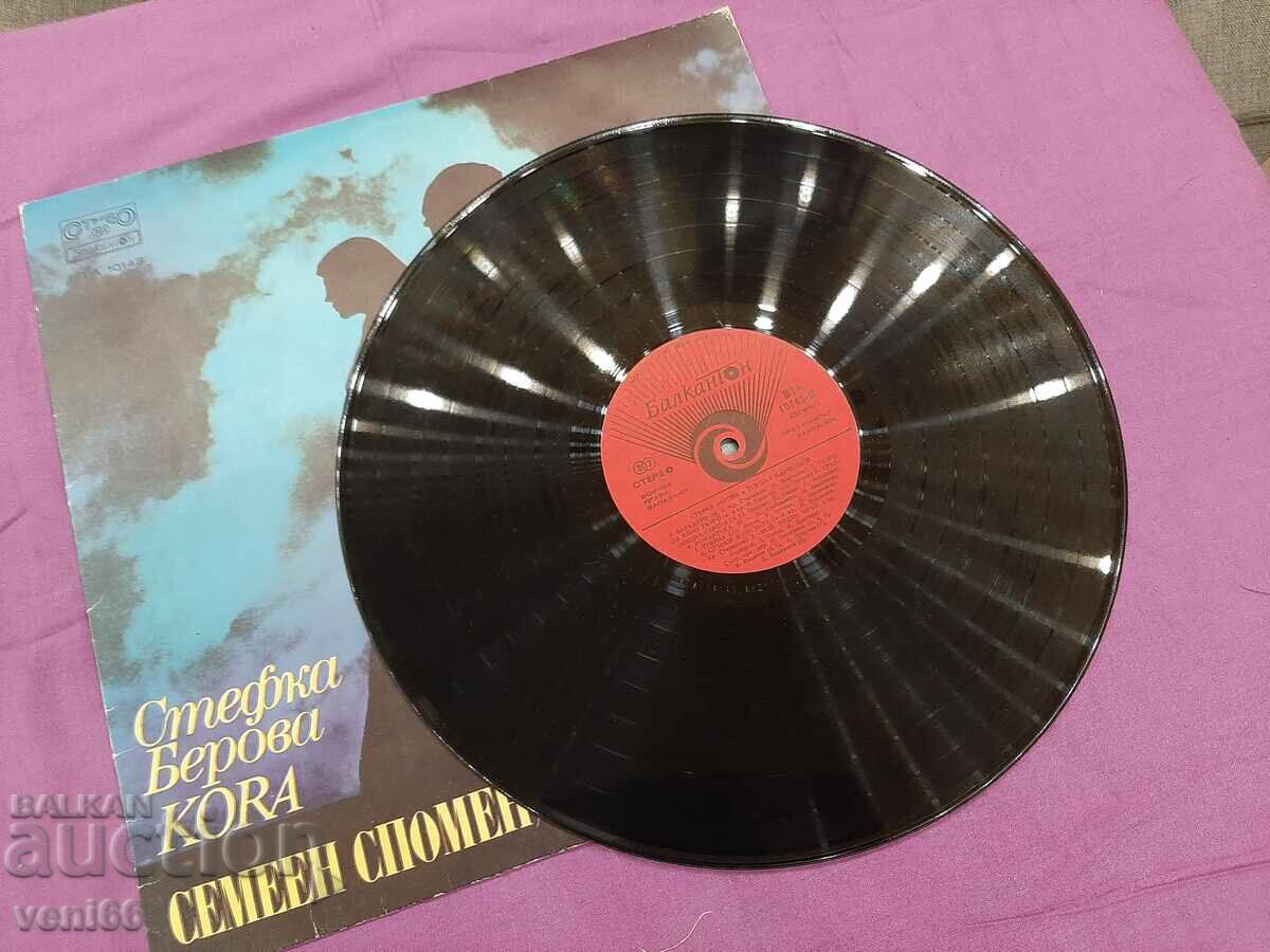 WTA 10143 - Stefka Berova and Yordan Marchinkov with price 2.50 BGN | € 1.28 WTA 10143 - Stefka Berova and Yordan Marchinkov with price 2.50 BGN | € 1.28