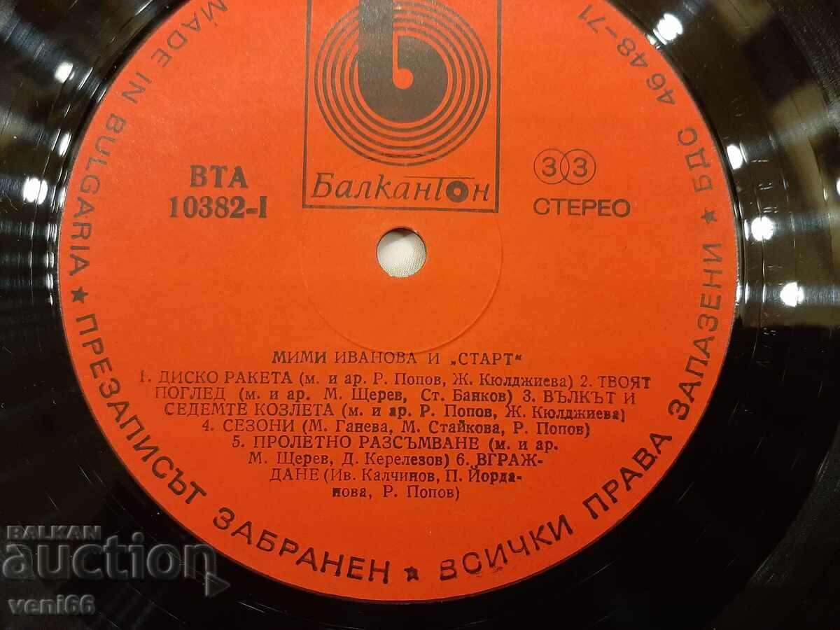 Auction VTA 10382 - Mimi Ivanova Auction VTA 10382 - Mimi Ivanova