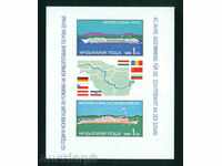 3737 Bulgaria 1988 - Convenția privind Dunărea. Block. NEA. **