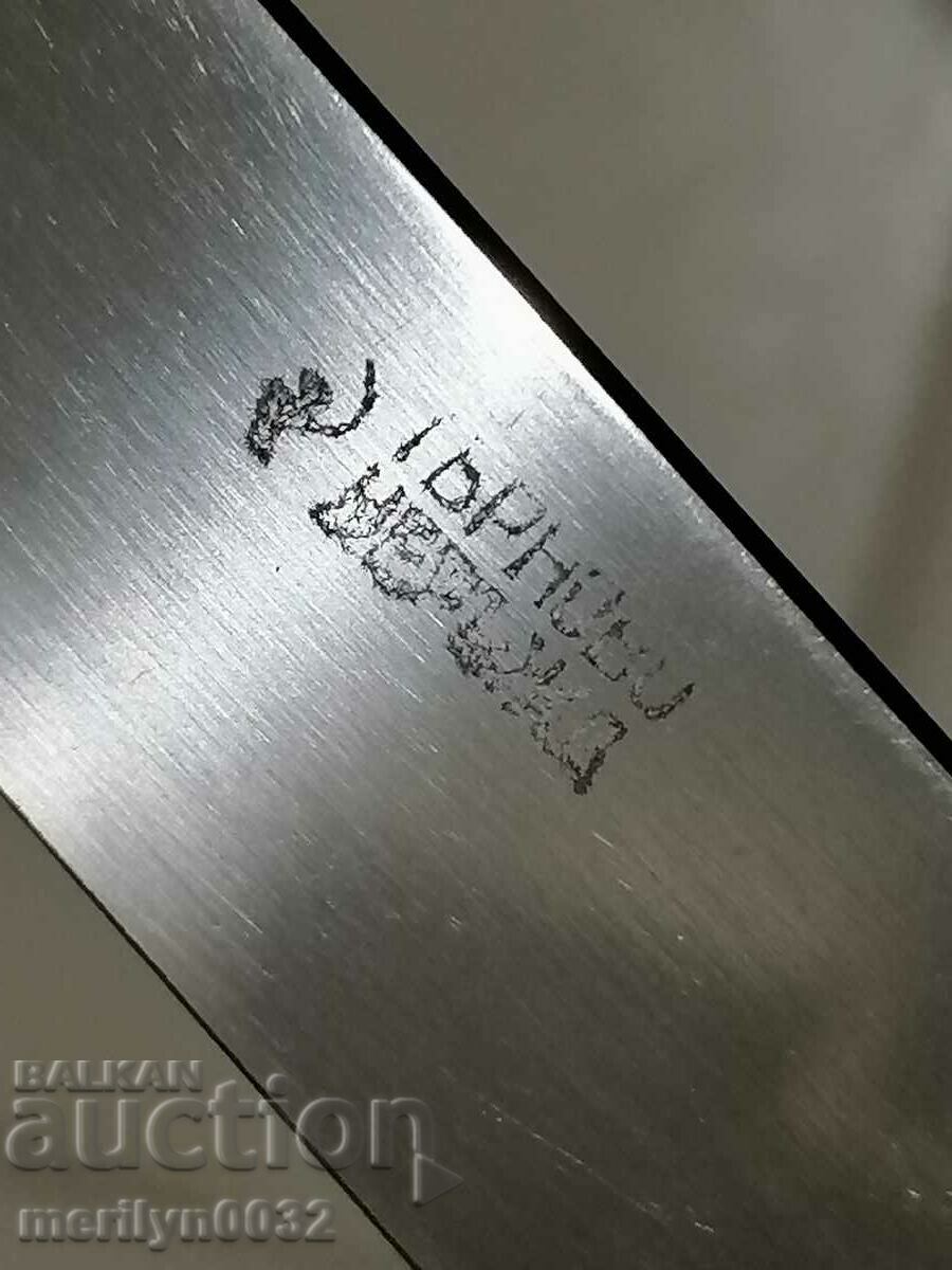 Soc knife and fork set Hammer and sickle Veliko Tarnovo blade - 5 Soc knife and fork set Hammer and sickle Veliko Tarnovo blade - 5