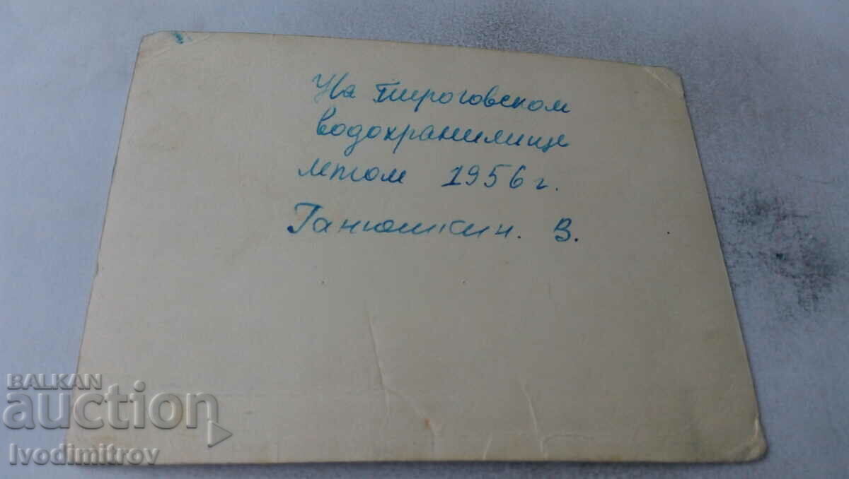 Photo Young men and women on a picnic by a lake 1956 with price 1.75 BGN | € 0.89 Photo Young men and women on a picnic by a lake 1956 with price 1.75 BGN | € 0.89