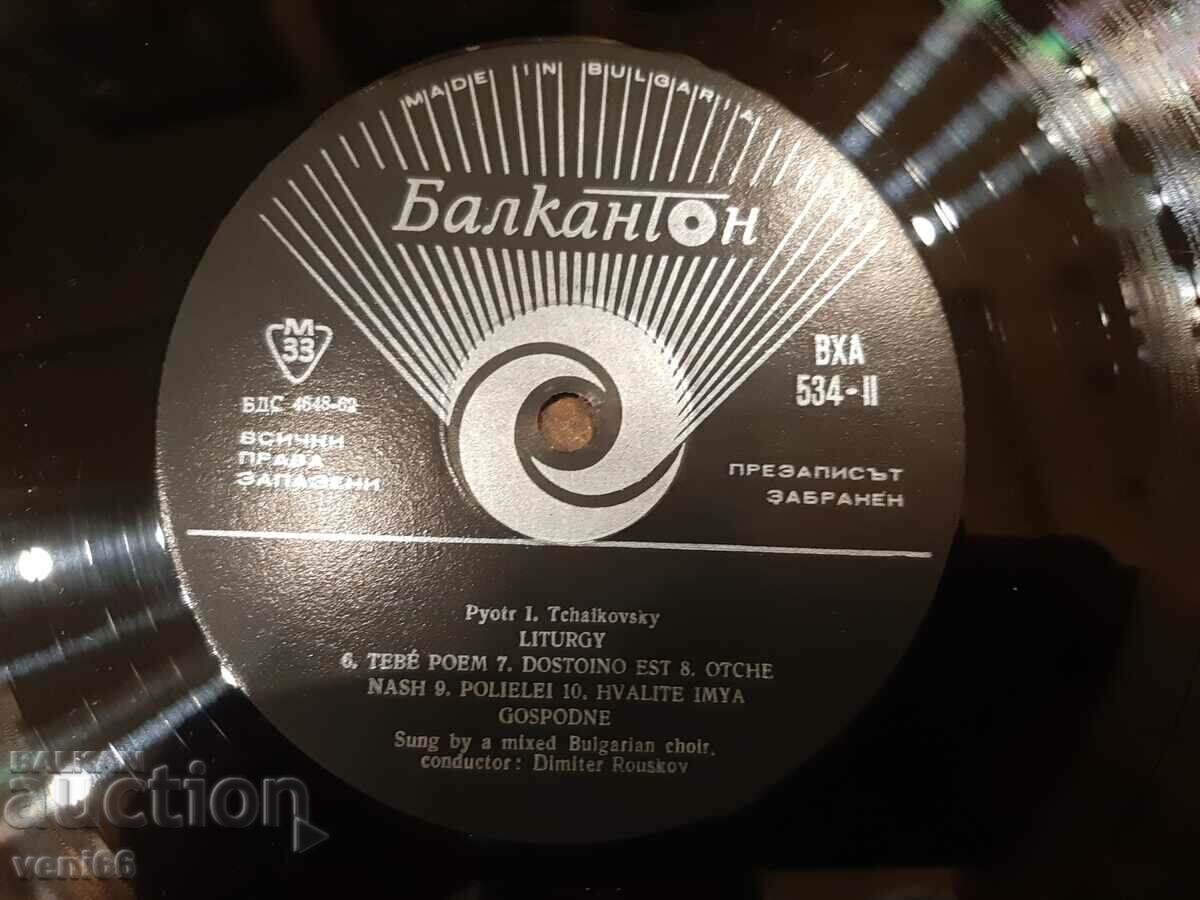 Auction VHA 534 - Choir Liturgy Auction VHA 534 - Choir Liturgy